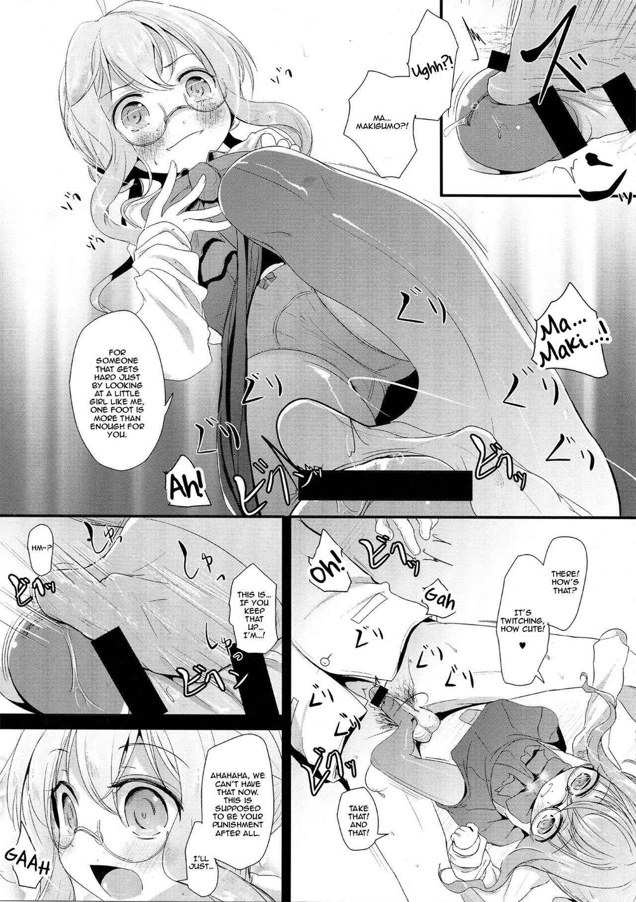 (C89) [Kitsune to Budou (Kurona)] Makigumo Chance (Kantai Collection -KanColle-) [English] [Zero Translations]