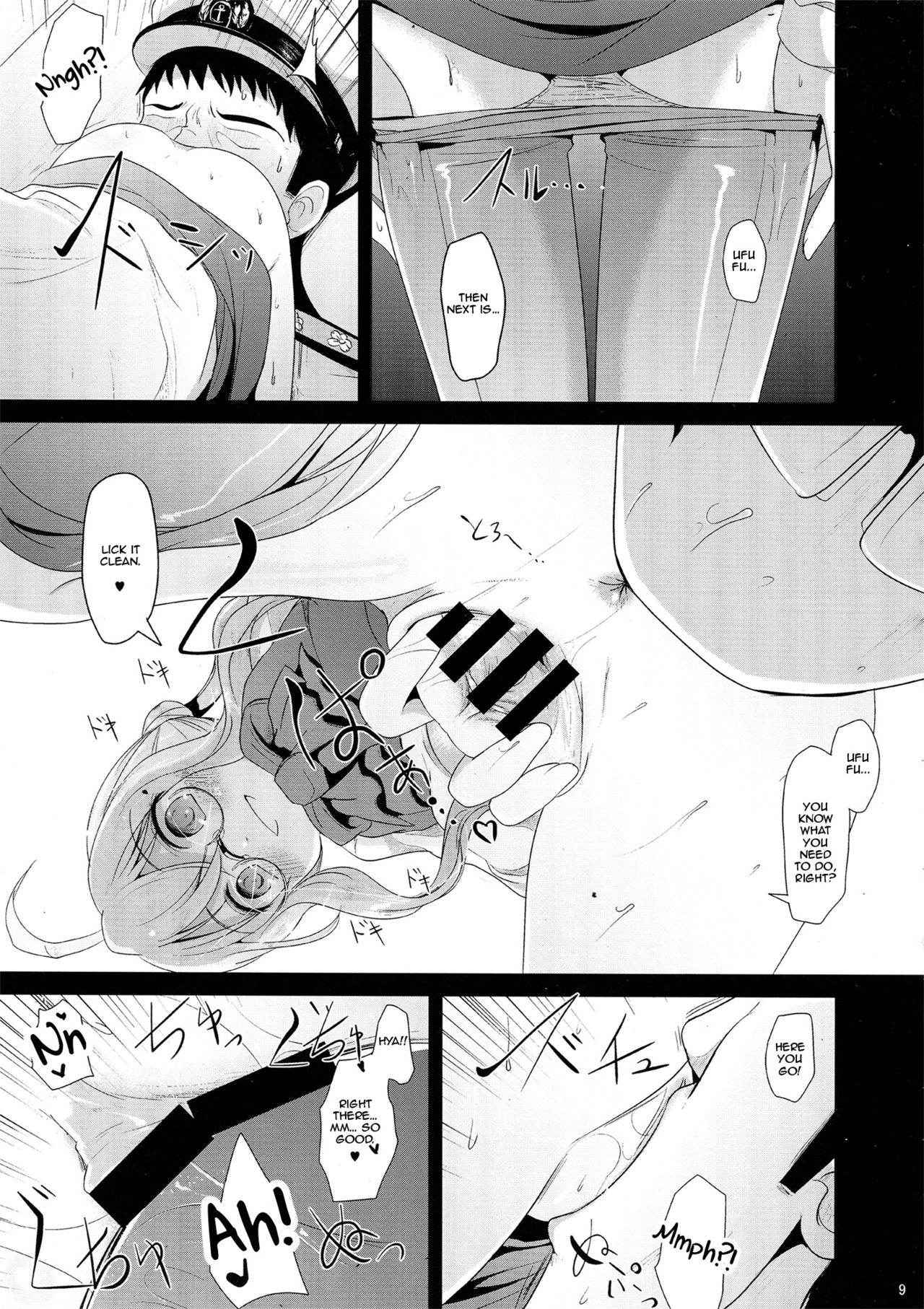 (C89) [Kitsune to Budou (Kurona)] Makigumo Chance (Kantai Collection -KanColle-) [English] [Zero Translations]