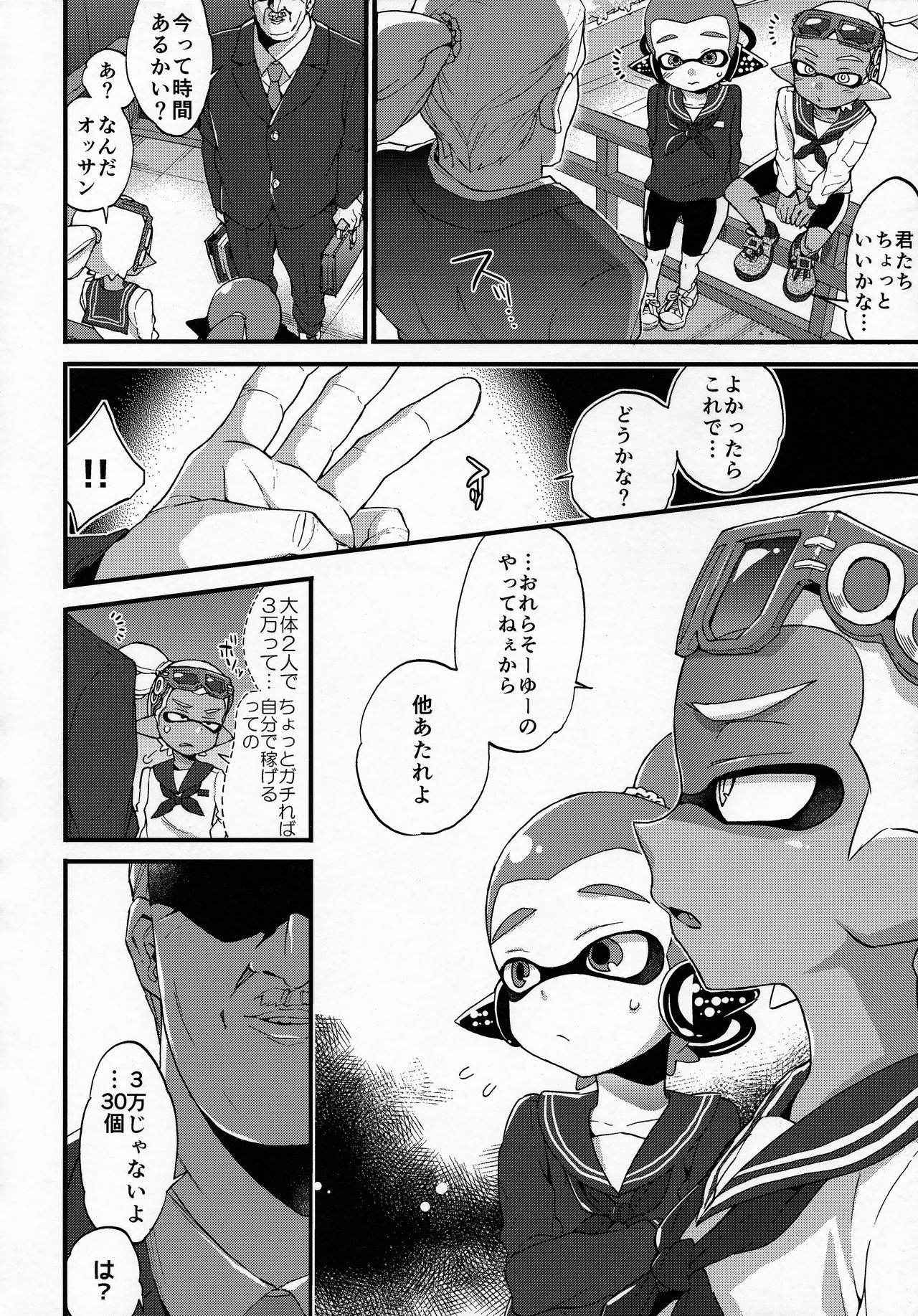 (C90) [Koniro Drops (Morishima Kon)] Oji-san to, 30 Sazae de Hitoban Dou? (Splatoon)