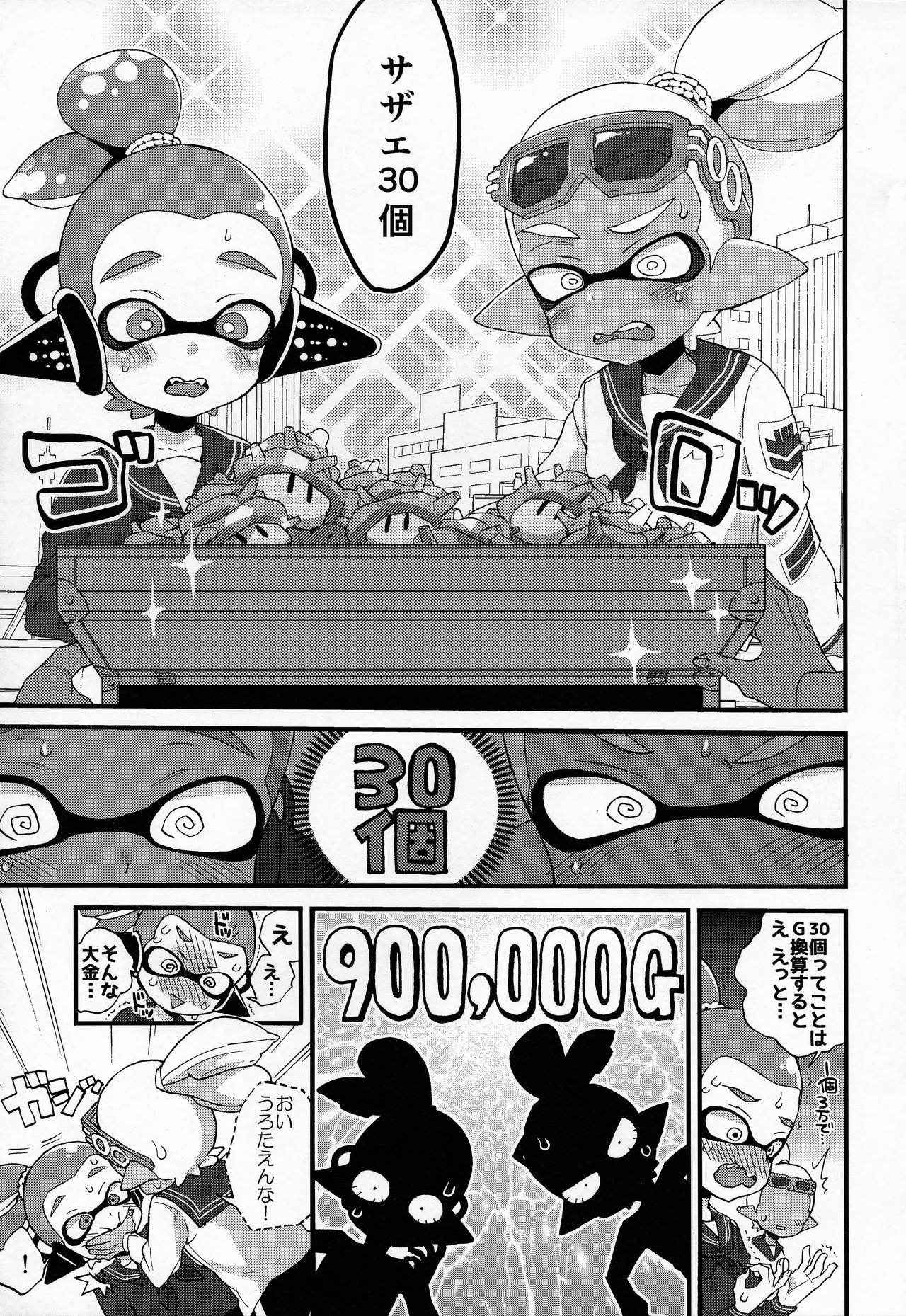 (C90) [Koniro Drops (Morishima Kon)] Oji-san to, 30 Sazae de Hitoban Dou? (Splatoon)