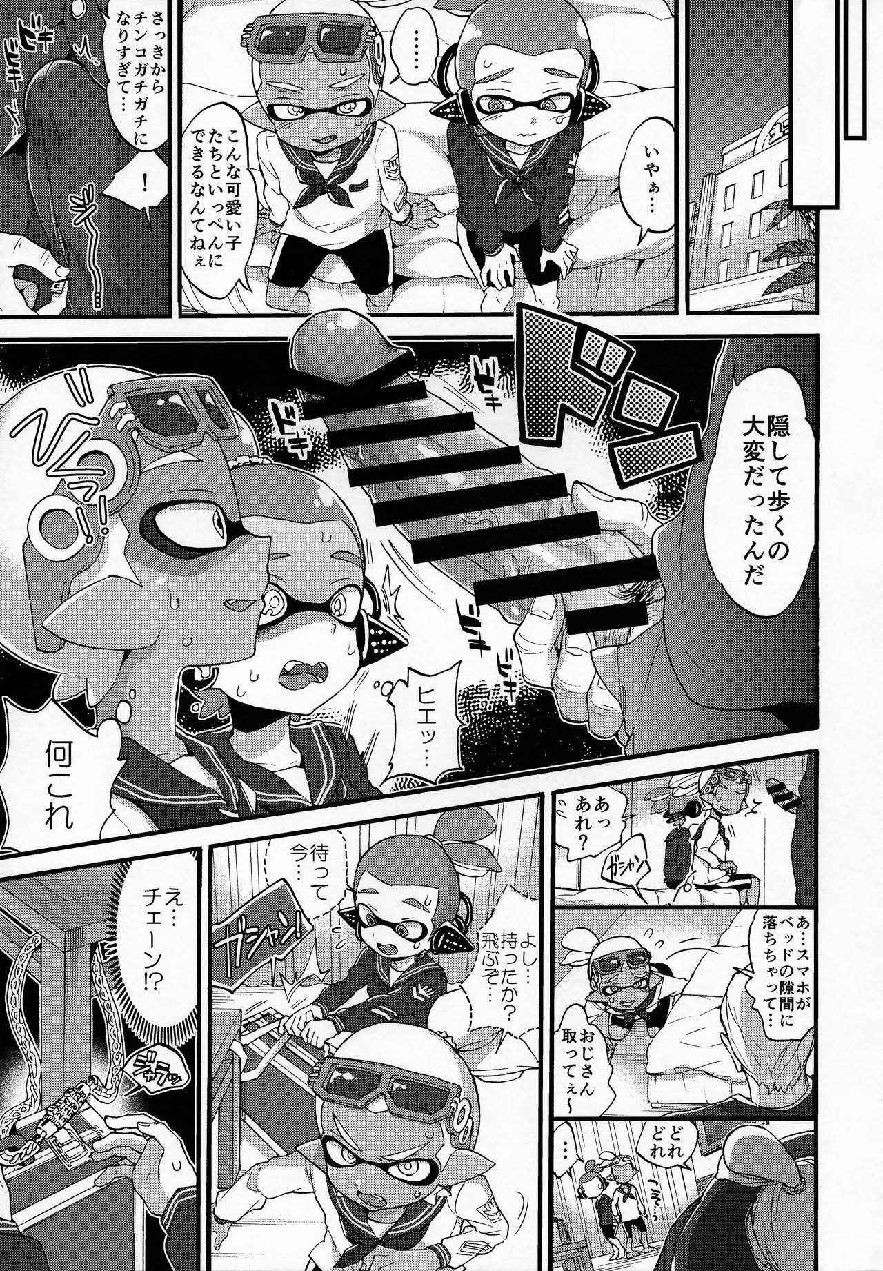 (C90) [Koniro Drops (Morishima Kon)] Oji-san to, 30 Sazae de Hitoban Dou? (Splatoon)