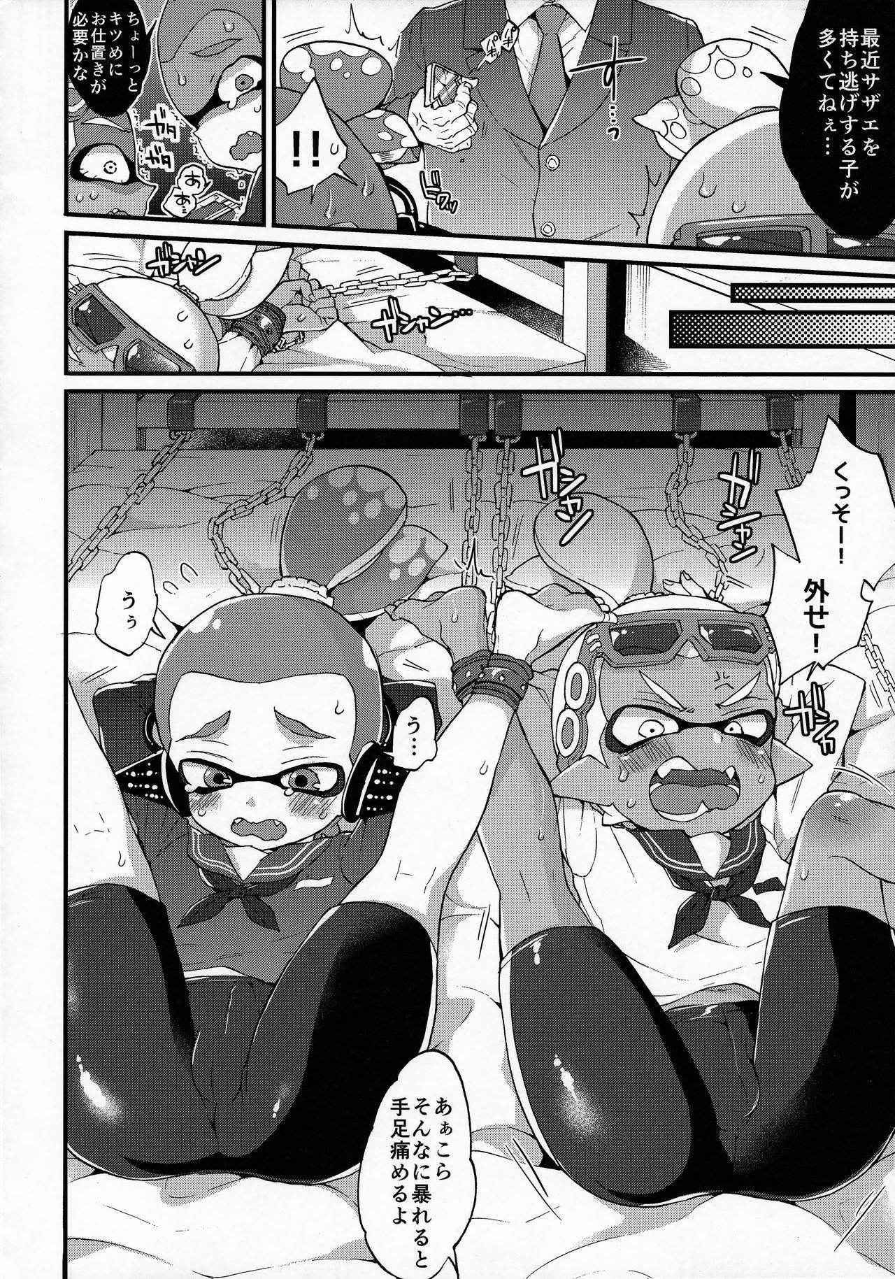 (C90) [Koniro Drops (Morishima Kon)] Oji-san to, 30 Sazae de Hitoban Dou? (Splatoon)