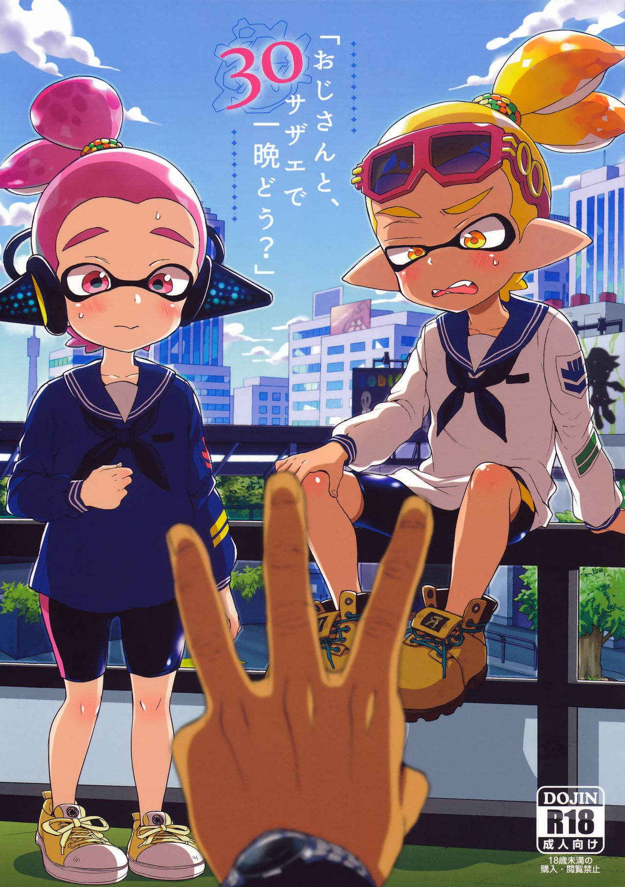 (C90) [Koniro Drops (Morishima Kon)] Oji-san to, 30 Sazae de Hitoban Dou? (Splatoon)