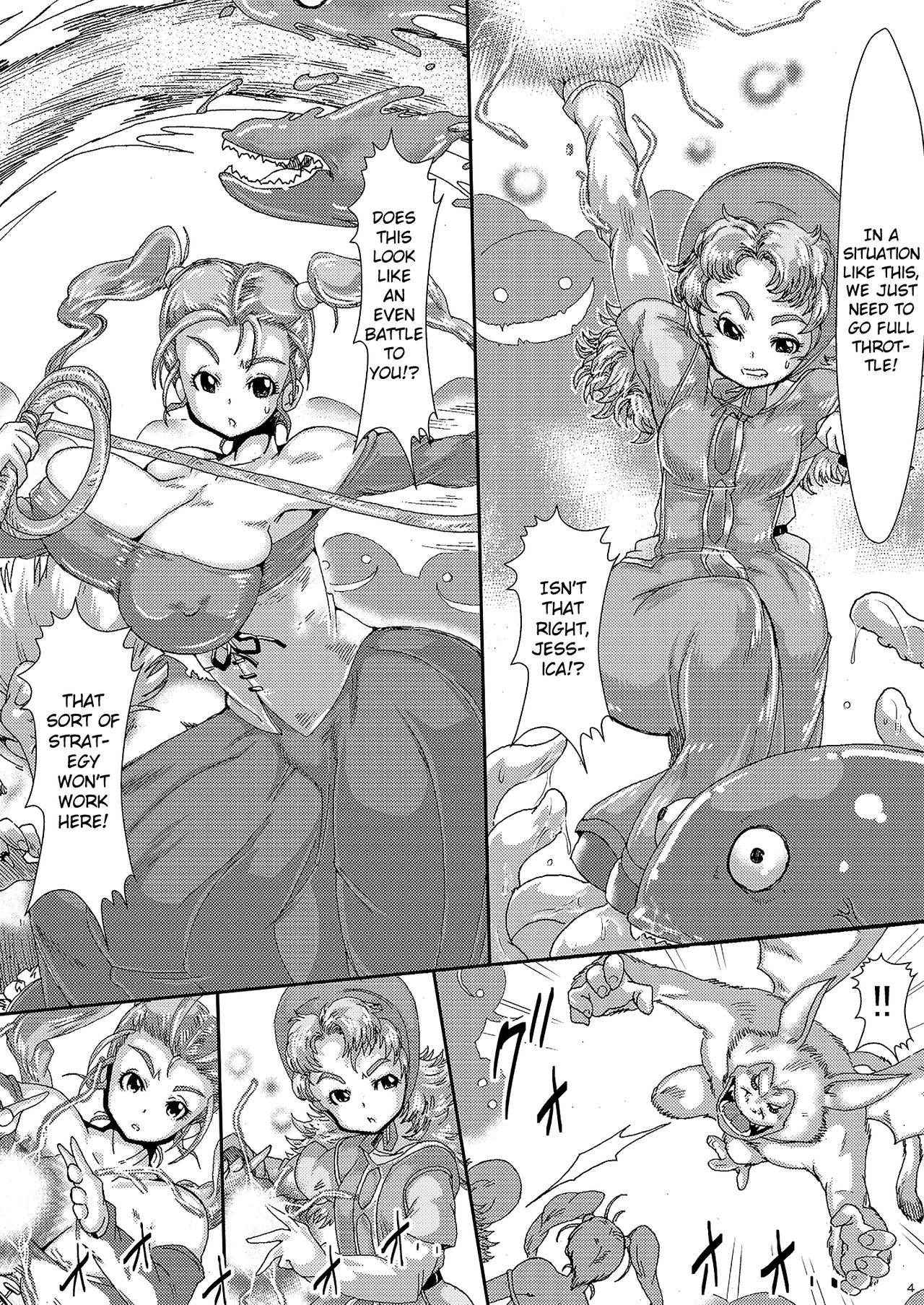 (C90) [Yuzuponz (Sakokichi)] Doeroi Quest HEROINES Naedoko no 2-ri to Bouken no Owari | The 2 Seedbeds and the Adventure's End (Dragon Quest Heroes II) [English] [Glittering Translations]