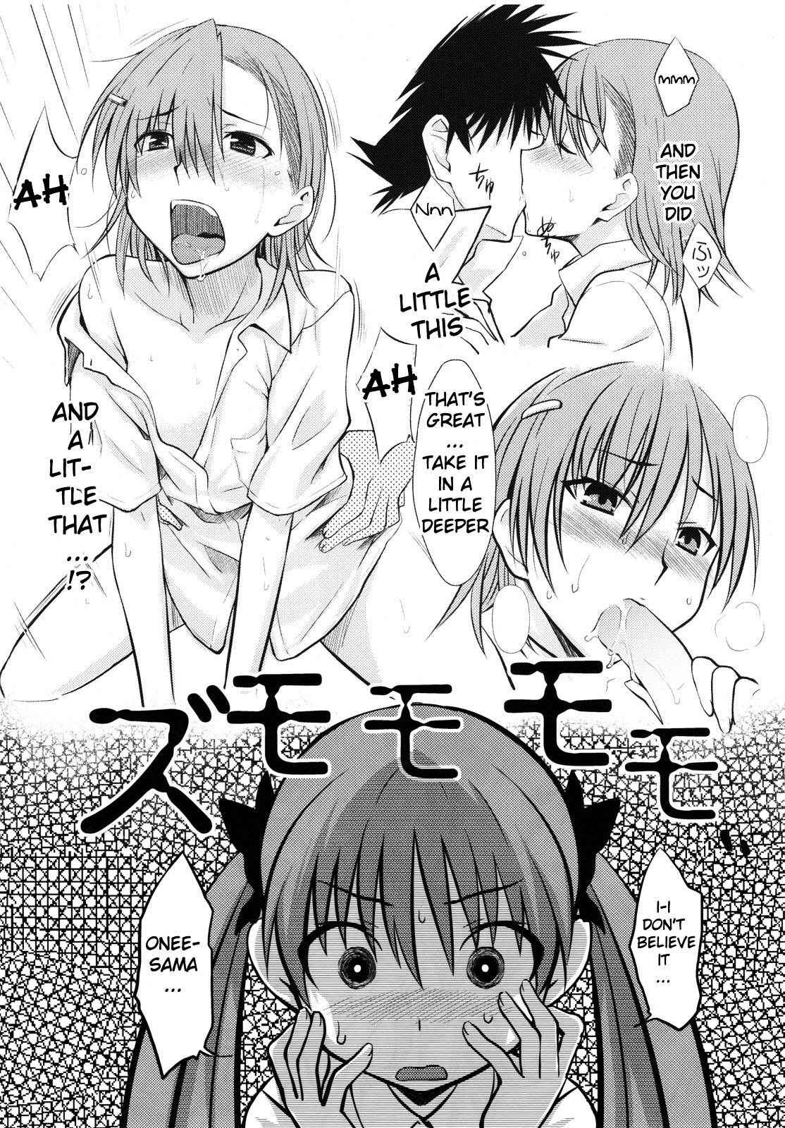 (C77) [Aspergillus (Okara)] Toaru Himitsu no Onee-sama (Toaru Kagaku no Railgun) [English] [life4Kaoru] [Decensored]