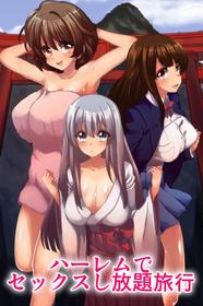 [Nipakupa] Harem de Sex Shihoudai Ryokou