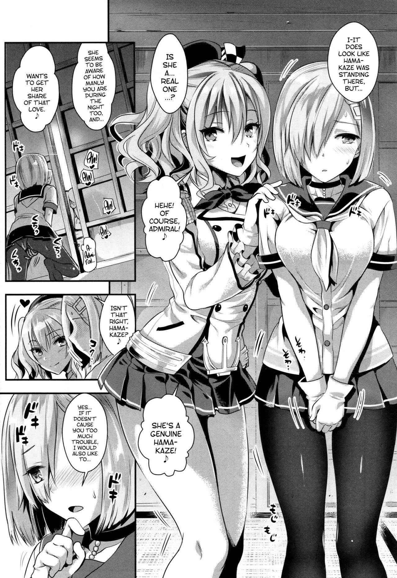 (C91) [YURIRU-RARIKA (Kojima Saya, Lazu)] Gohoushi Tantou no Kashima to Hamakaze desu | Servicers Kashima and Hamakaze (Kantai Collection -KanColle-) [English] [sneikkimies]