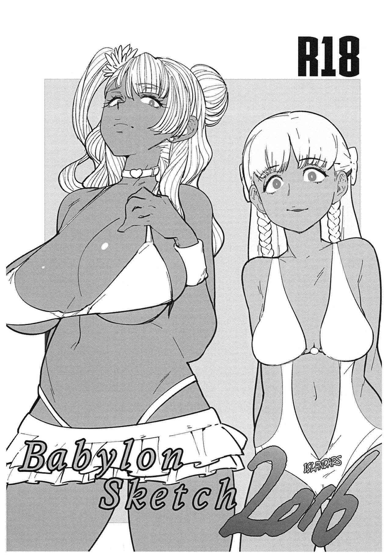 (C90) [Nukoya (Nukoko)] Babylon Sketch 2016