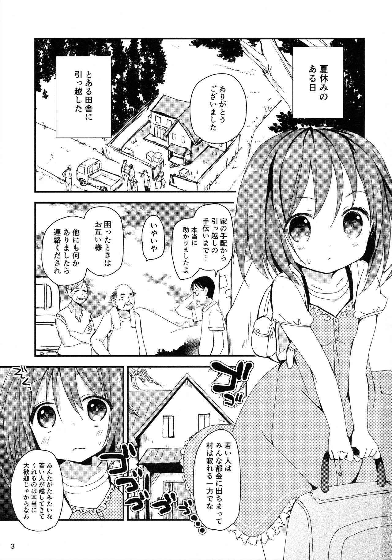 (COMITIA118) [TARAPO (Shiroi Tarapo)] Misemise Obake ni Goyoujin!