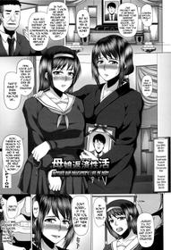 [Inoue Nanaki] Kurogal Ochi ~24-jikan Conveni Bitch-ka~ - Black GAL IMMORAL 24H Convenience Store Bitch!! Ch. 3-4 [English] [N04h]