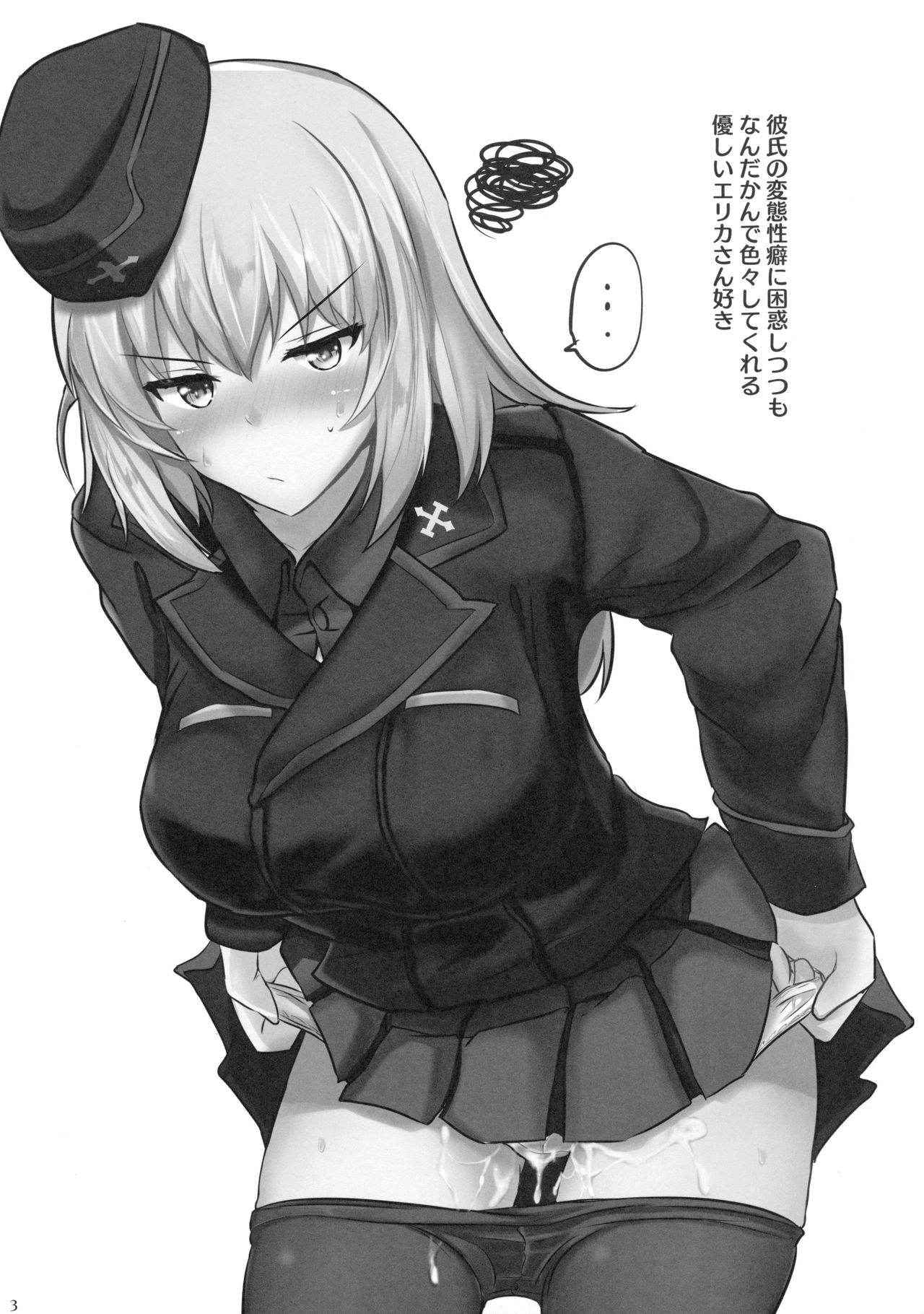 (C91) [Hakuginmokusei (Poshi)] Onayami Itsumi-san (Girls und Panzer)