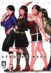 (C91) [Yourandou (Sugi G)] STRANGE WIFE