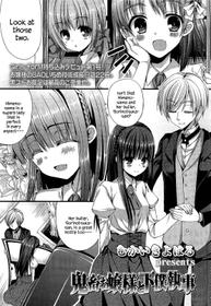 [Mukai Kiyoharu] Kichiku Ojou-sama to Geboku Shitsuji | The Demonic Lady & Her Butler (Girls forM Vol. 02) [English] {Hennojin}