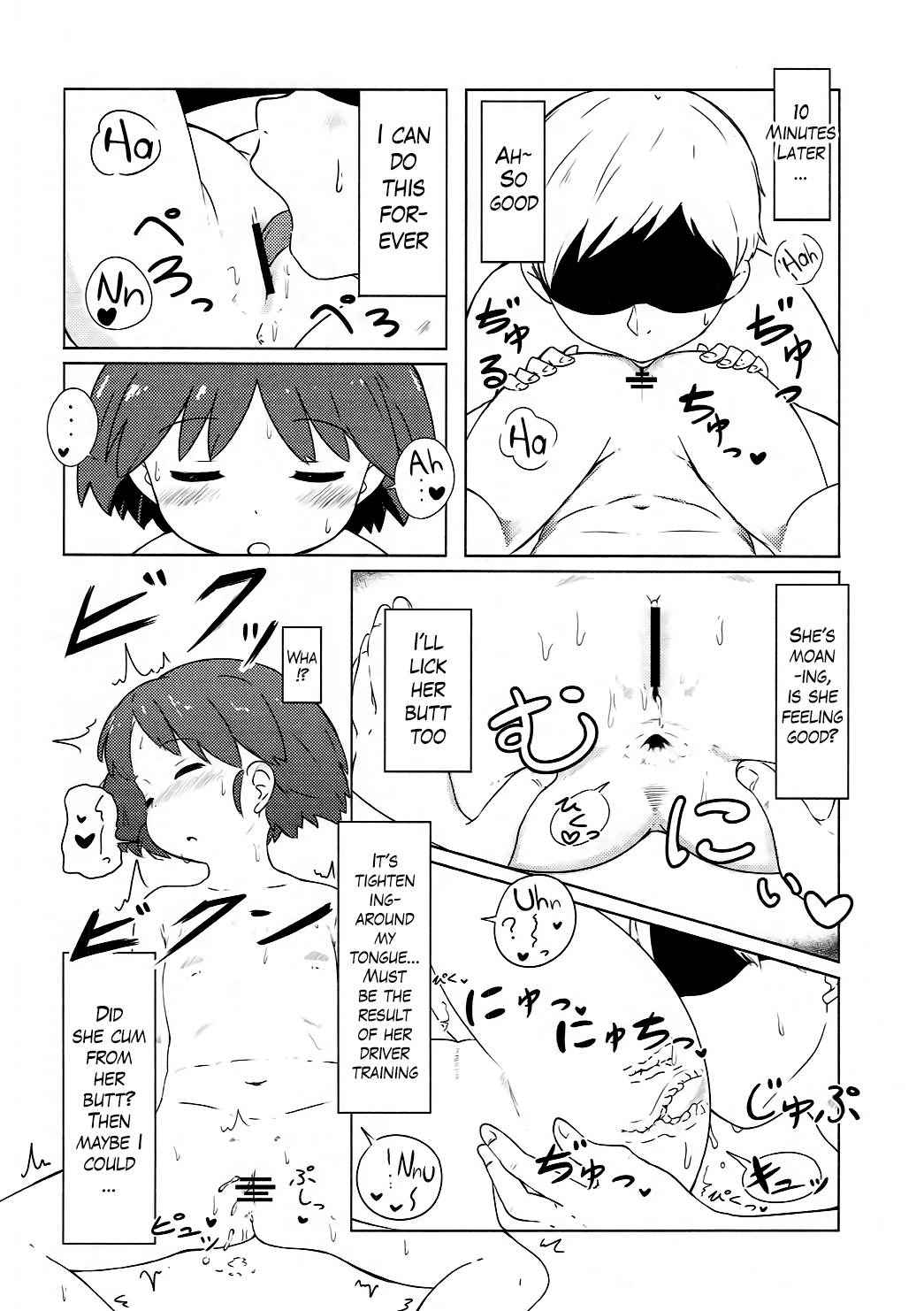 (Panzer☆Vor! 7) [Neko Pantsu] Ohirune Karina-chan | Karina-chan's Evening Nap (Girls und Panzer) [English] [S.T.A.L.K.E.R]