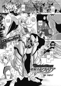 [Parfait] Juuyoku ni Kegareta Erufu Hime Kishi Sefiria | An Elf Sullied by Bestial Lust Princess Knight Sefiria (2D Dream Magazine 2011-12 Vol. 61) [English] [Brolen] [Digital]