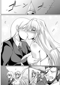 Stolen Military Princess [English] [Rewrite]