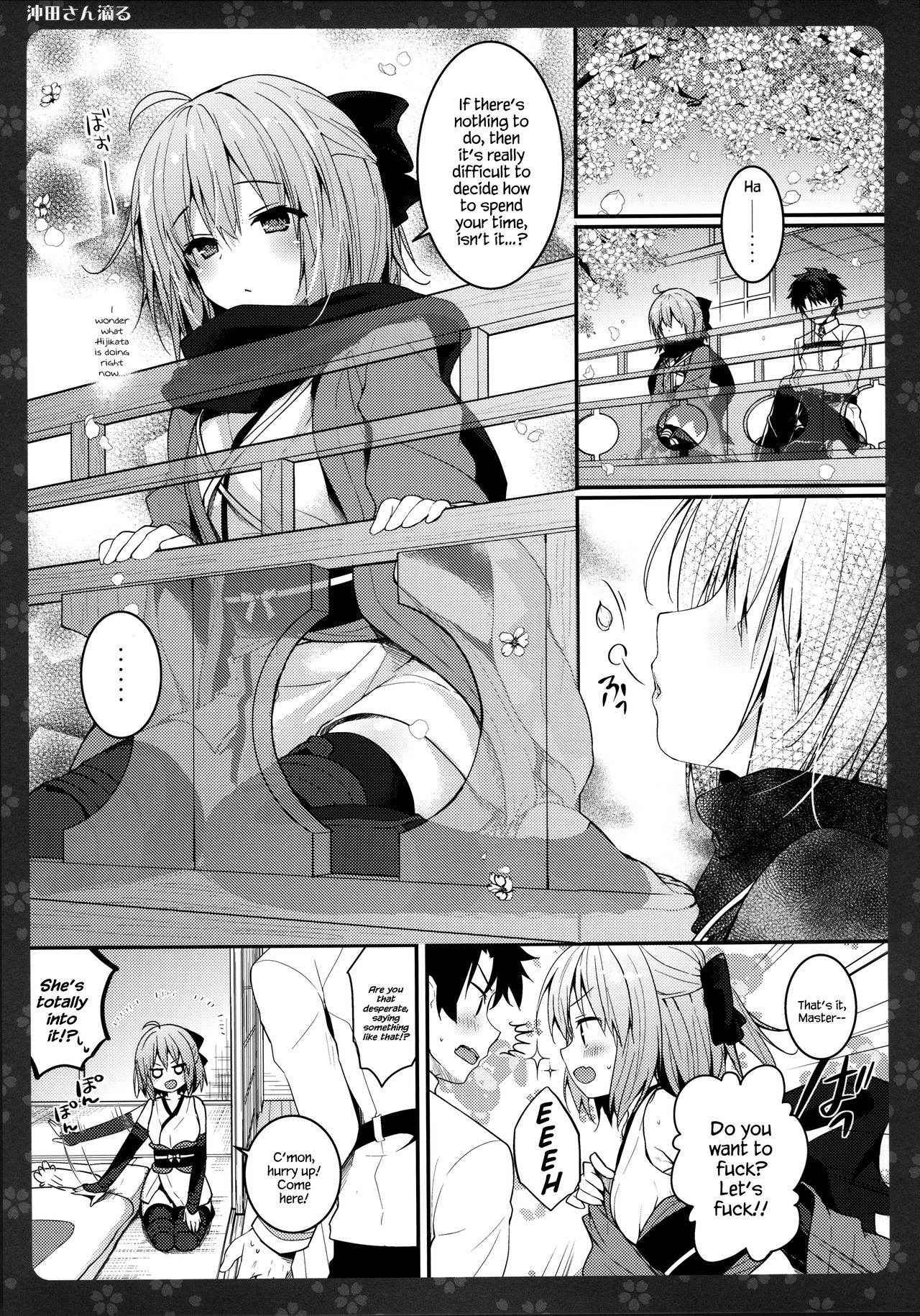 (C91) [Kinokonomi (konomi)] Okita-san Shitataru (Fate/Grand Order) [English] {Hennojin}