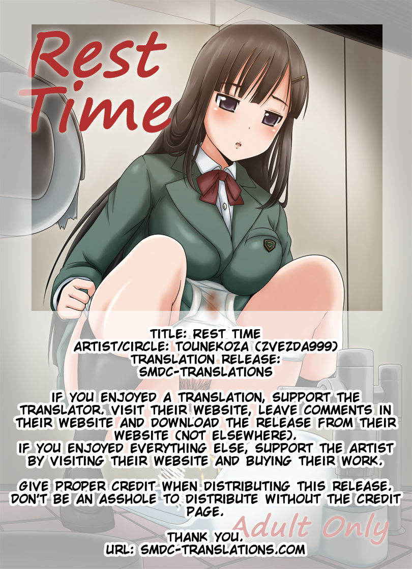 [Tounekoza (zvezda999)] Rest Time [English] [SMDC] [Digital]