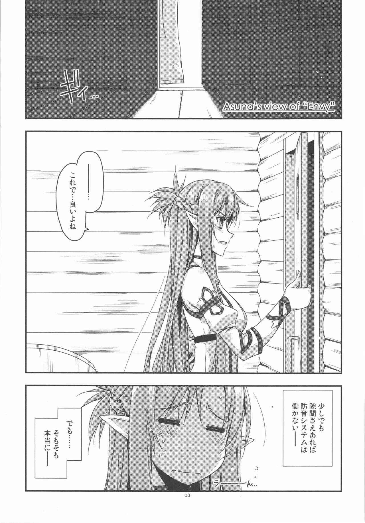 (C90) [Angyadow (Shikei)] Extra38 (Sword Art Online)