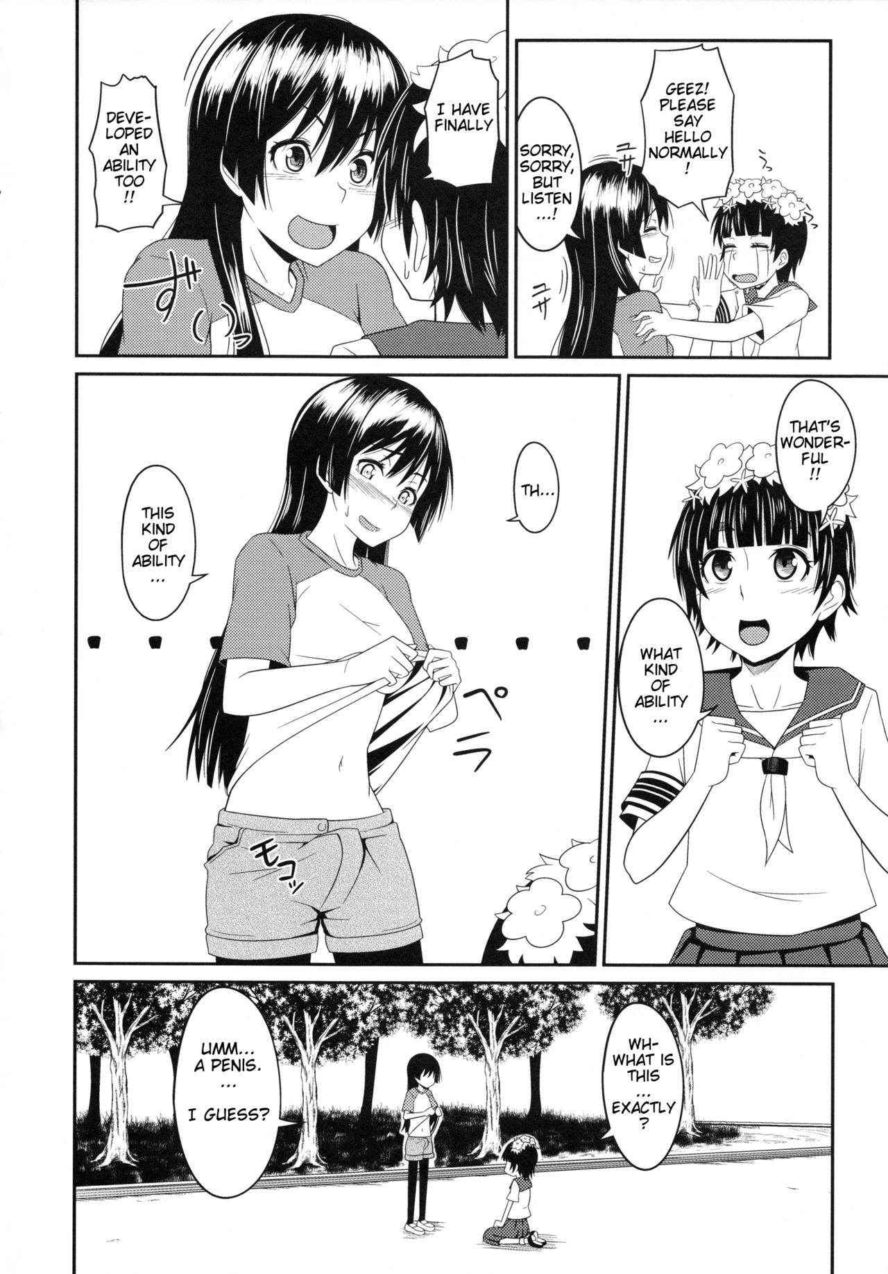 (C84) [AttacHment ~Ai yori H~ (Akino Nonomi)] Toaru Saten to Railgun F (Toaru Kagaku no Railgun) [English] [Kileraa]