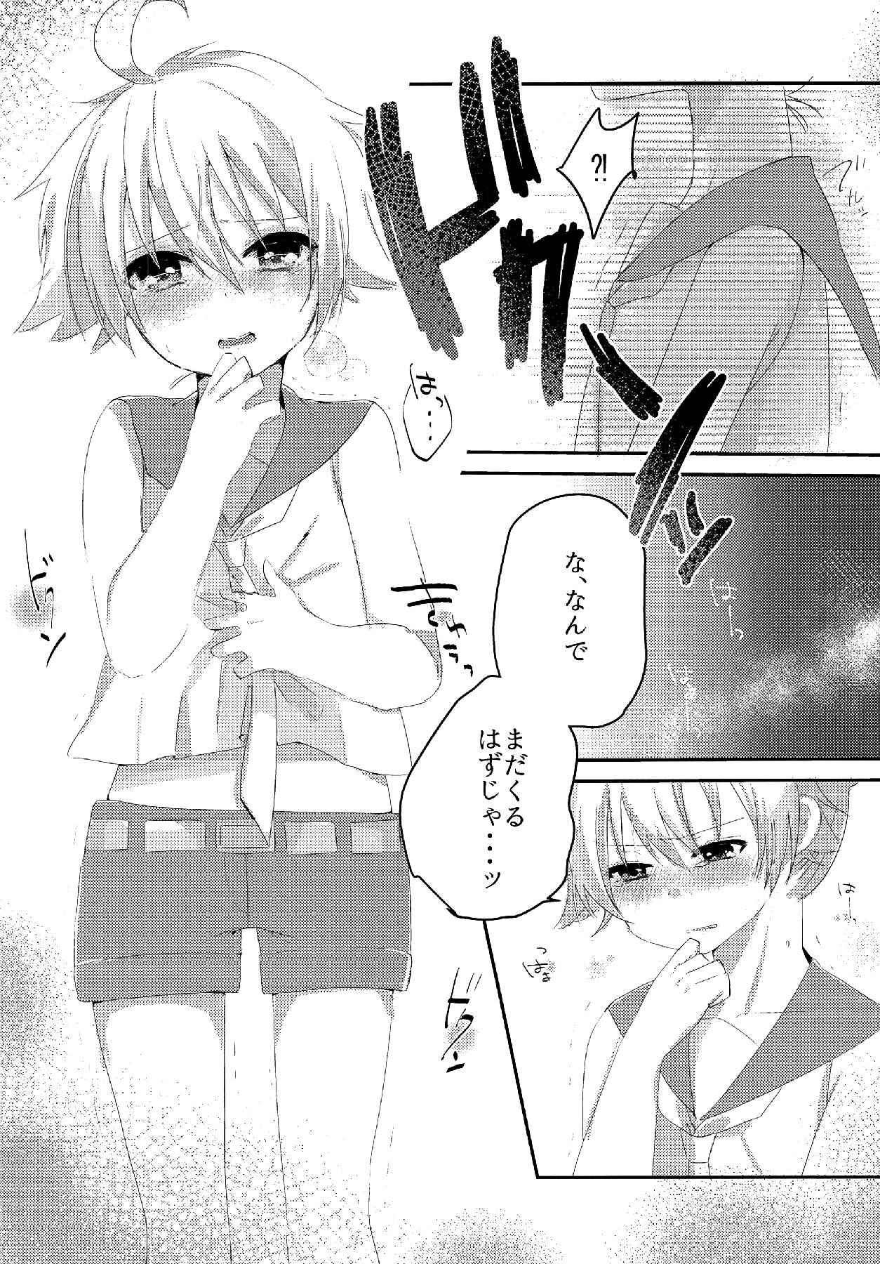 (THE VOC@LOiD M@STER35) [Takuan (Risa.)] Shiawase Kazoku Keikaku -Mama wa Ren-kun- (VOCALOID)