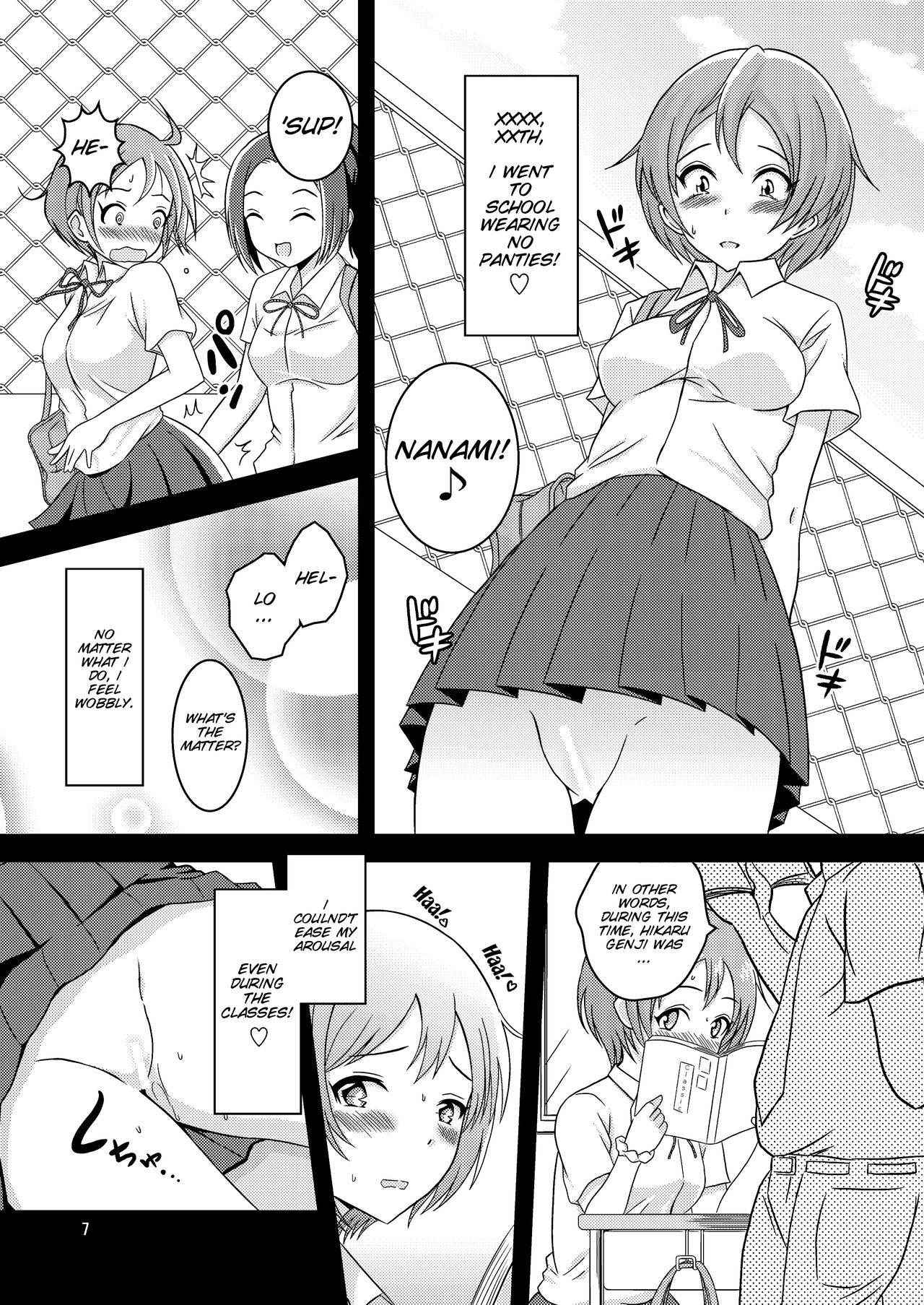 [Soramune (Yuzu Ramune)] Hentai Roshutsu Shimai [English] [SMDC] [Digital]