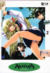 [St. Rio] AVIVA 2  (Chobits)