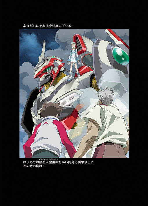 [Yuugengaisha Anime World Star (Koh Kawarajima)] AMORIO ALPHA (Eureka seveN) [English] [ATF] [Incomplete]