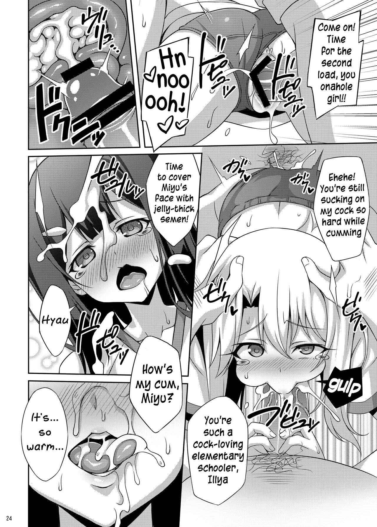 [LemonMaiden (Aoi Masami)] Kedamono Gokko -Beast Mode- | Beast Danger (Fate/kaleid liner Prisma Illya)  [English] [EHCOVE] [Digital]