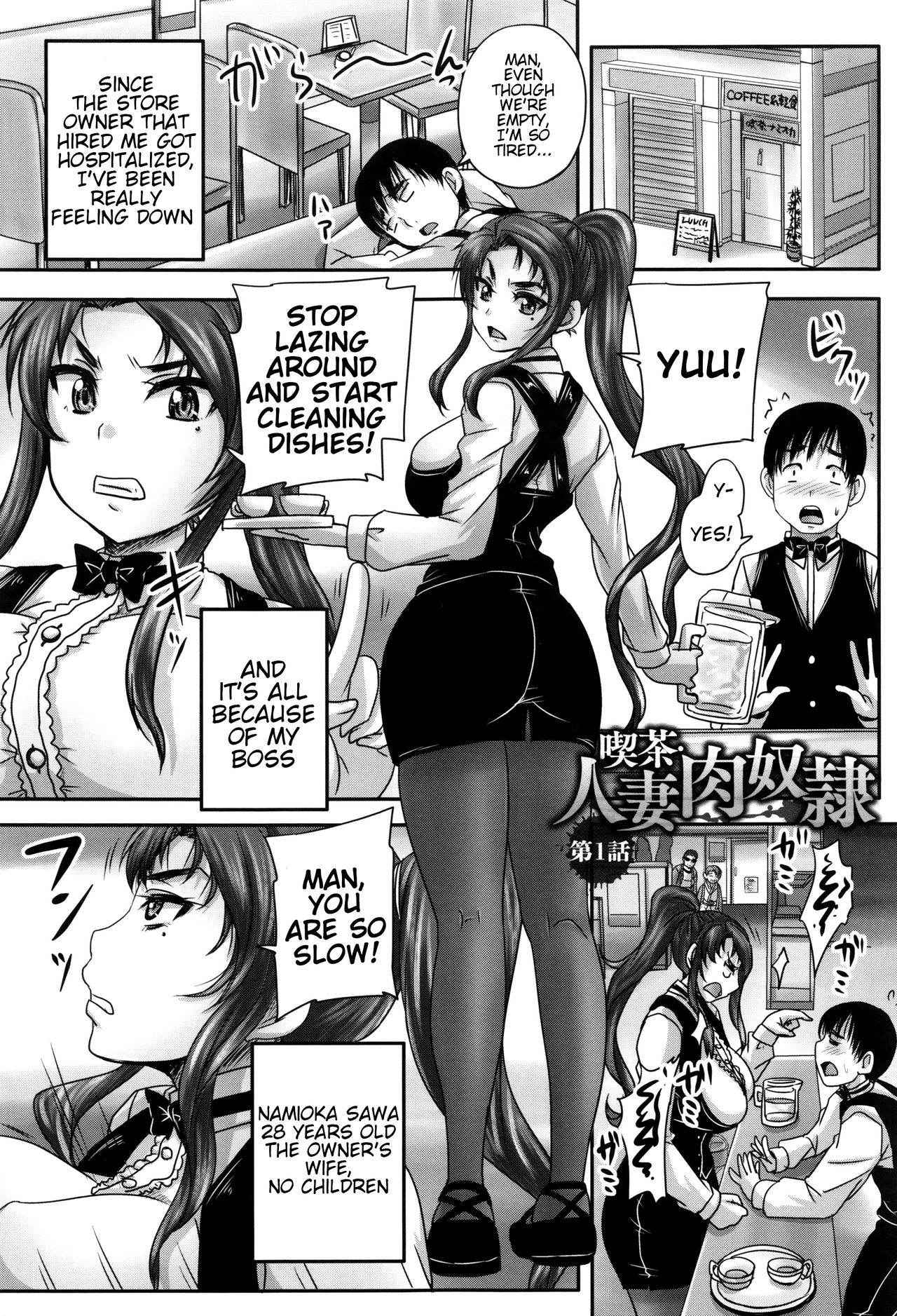 [Nozarashi Satoru] Kissa Hitozuma Nikudorei | Married Meat Slave Cafe Ch. 1-3 [English] [H-Konbini]