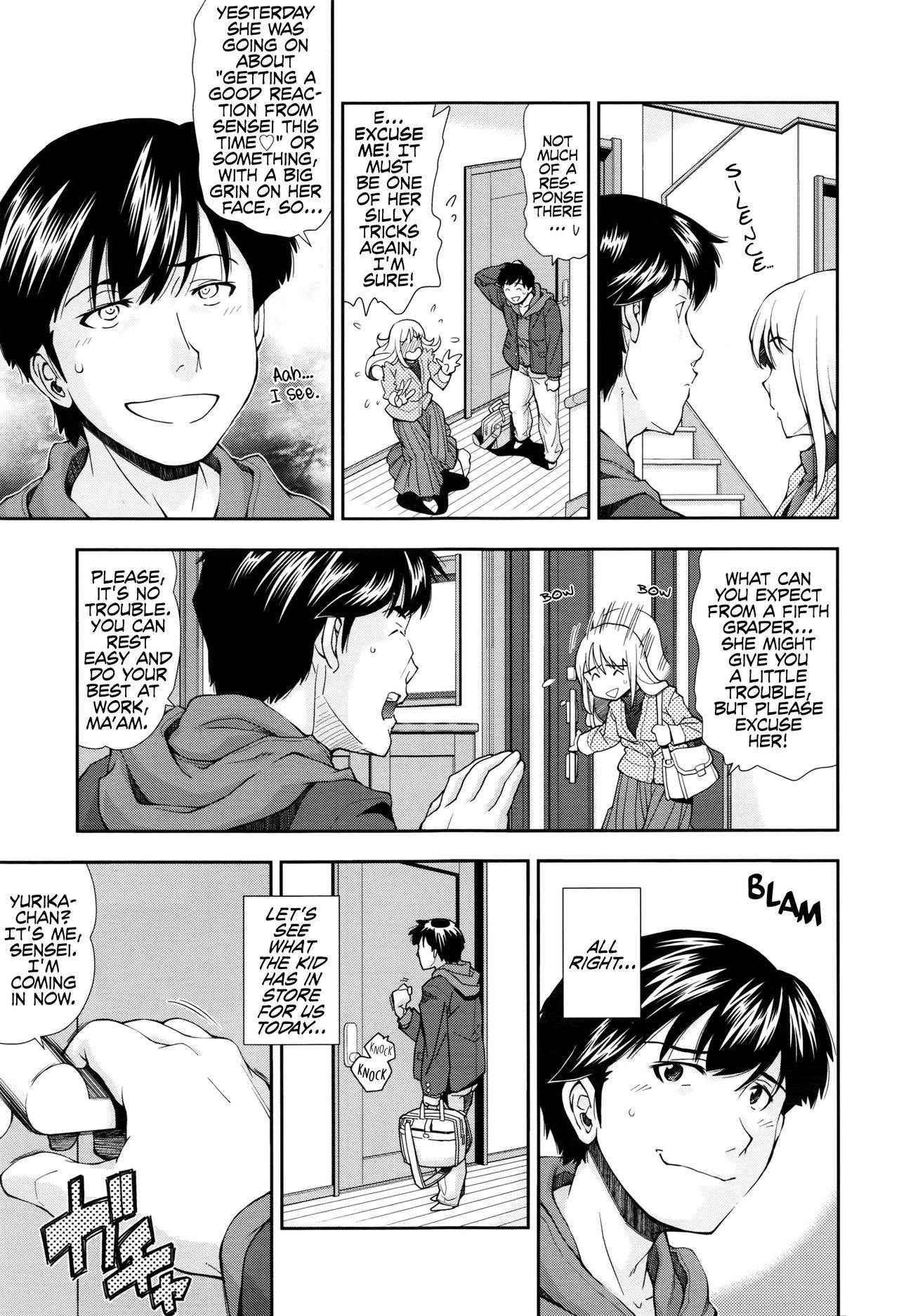 [Ryoumoto Hatsumi] Itazura Suki no Onnanoko | The Girl Who Loved Pranks (COMIC LO 2016-09) [English]