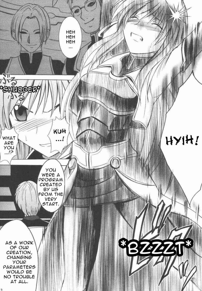 [Crimson Comics (Carmine)] Maria (Star Ocean 3: Till the End of Time) [English] [Red Anticius]