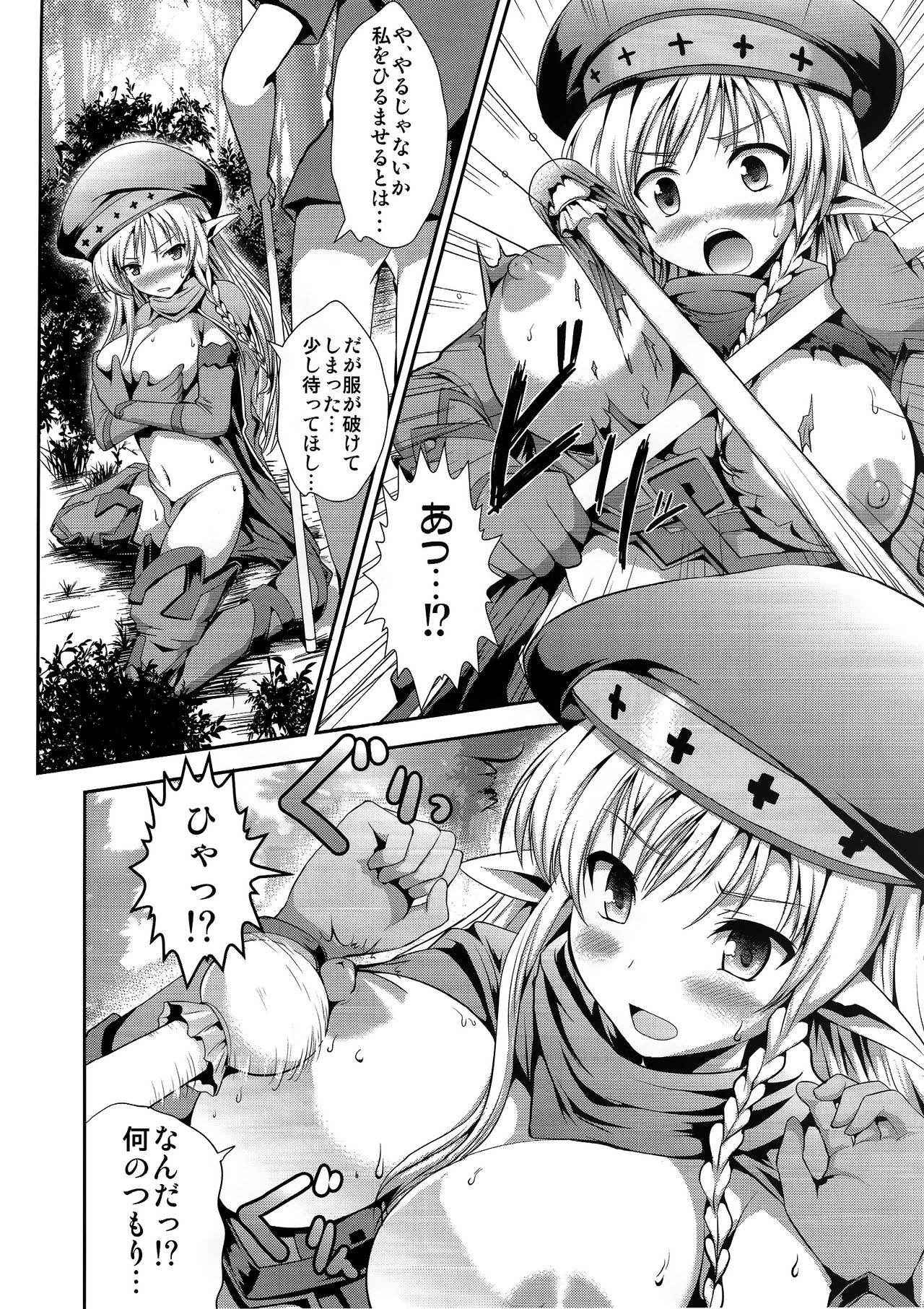 (COMIC1☆6) [An-Arc (Hamo)] VANQUISHED ALLEYNE (Queen's Blade)