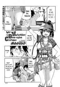 [Inoue Yoshihisa] Watashino Beer-sales Costume | My Beer Sales Costume (COMIC Aun 2013-06) [English] [CrowKarasu]