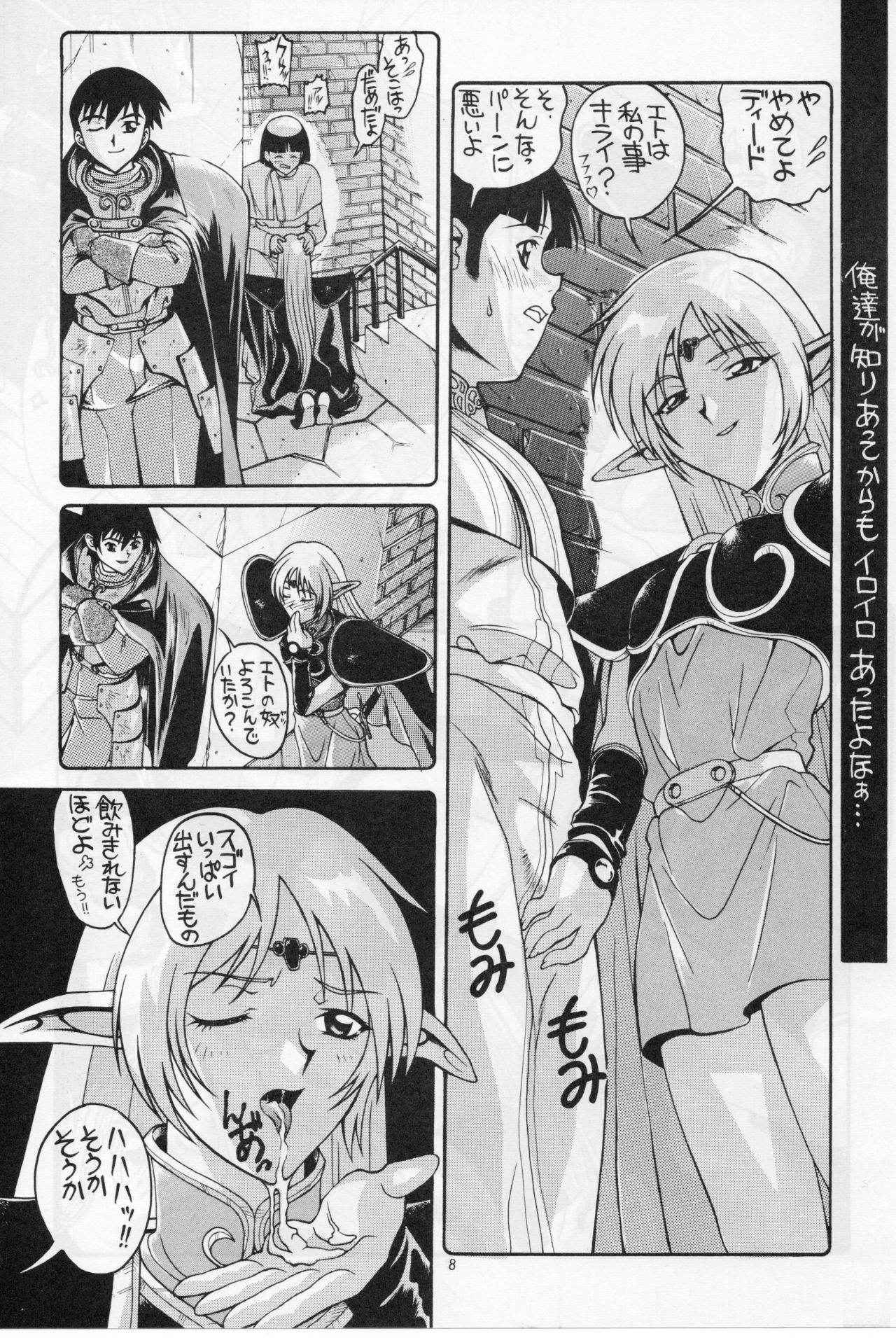 (C55) [AB LABORATORY (NEW AB)] MINOR LEAGUE 3A (Record of Lodoss War)