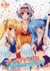 (COMIC1☆10)  [Upagoya (Endori)] Brave Duel Hajimemasen ka? (Mahou Shoujo Lyrical Nanoha INNOCENT)