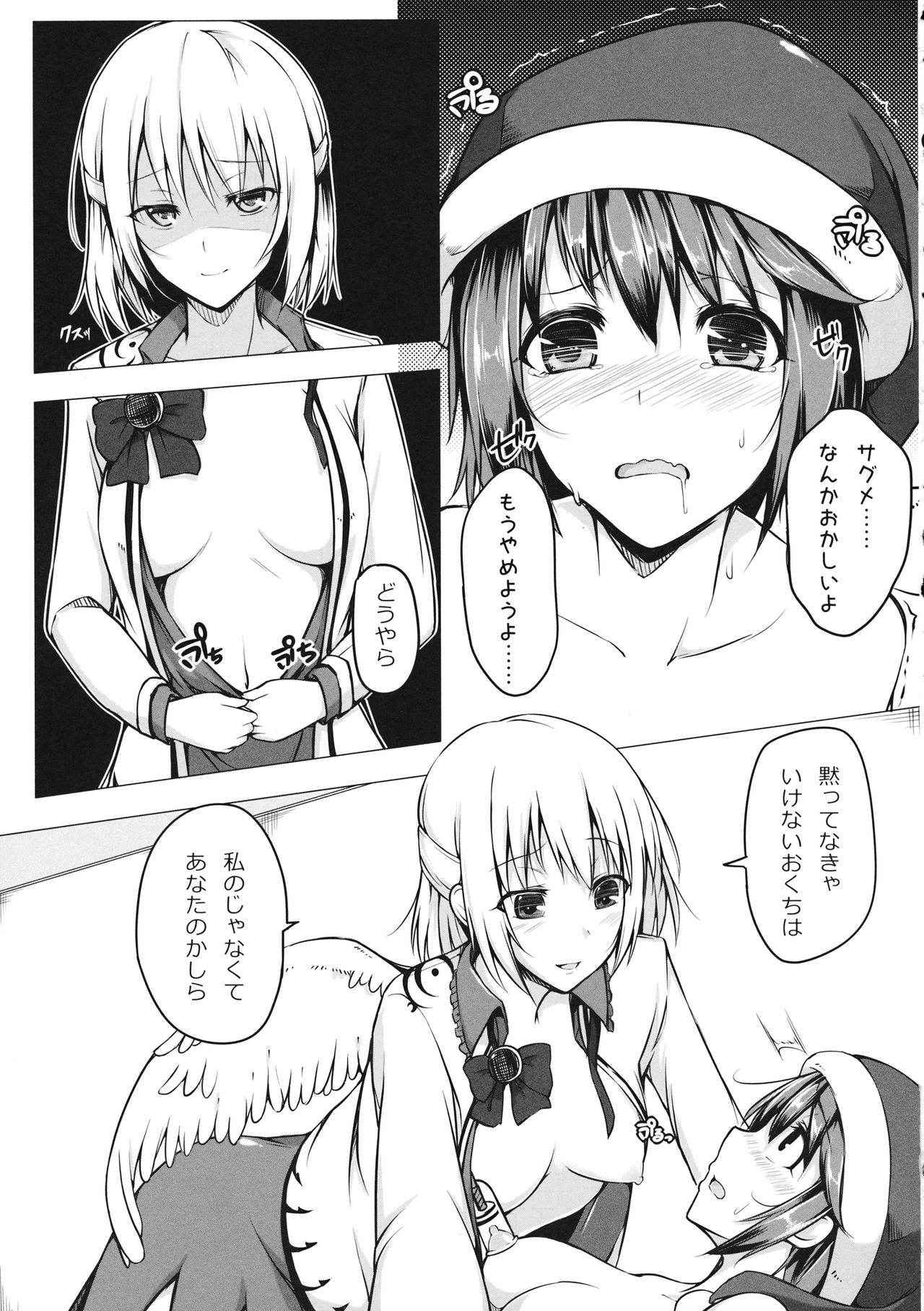 (Shuuki Reitaisai 3) [Troid-oh (Jax2o)] Doremy-san no Chikubi o Sagume-sama ga Suidasu Hon (Touhou Project)