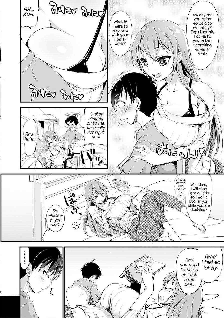 [Moon Night Kitten (Kouki Kuu)] Kyonyuu no Onee-chan wa Suki desu ka? | Do you like Onee-chan's big breasts? [English] [Redlantern] [Digital]