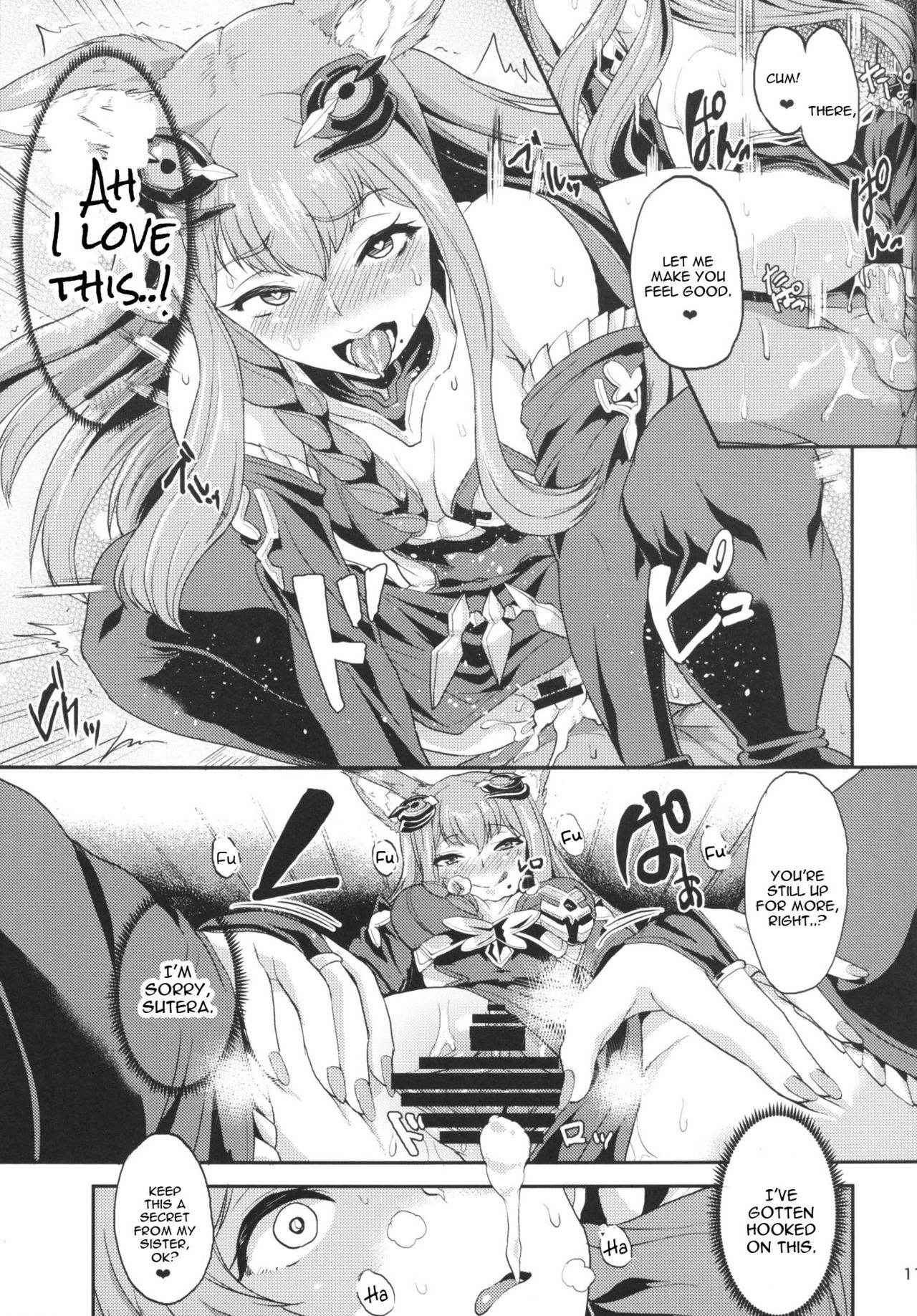 (C90) [Time-Leap (Aoiro Ichigou)] Sandatsusha Onee-sama (Granblue Fantasy) [English] [constantly]