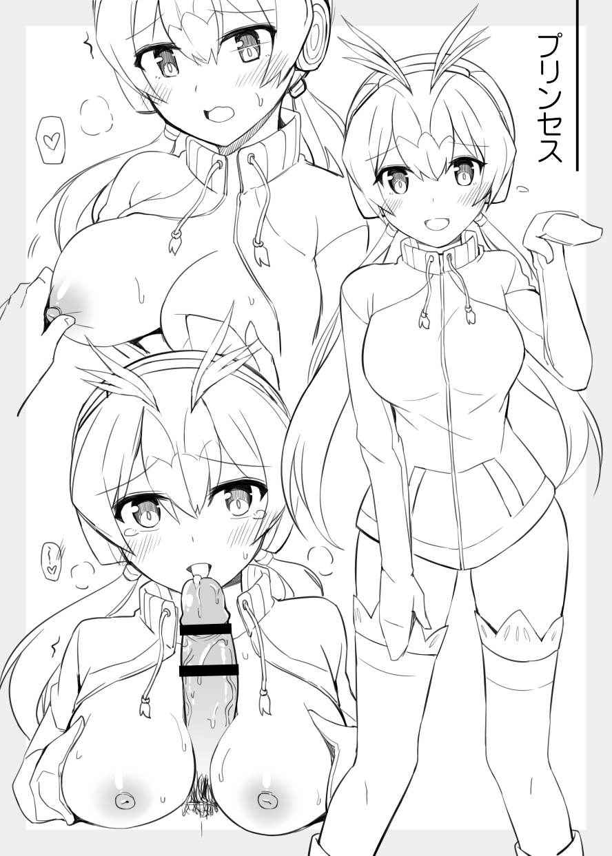 [Rayze] PPP Ero Manga (Kemono Friends)