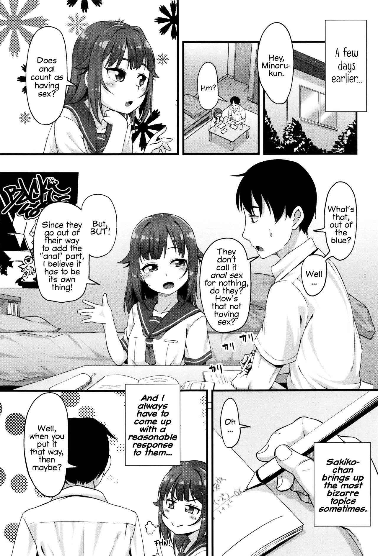 [Mamezou] Anal wa Sex ni Hairimasu ka? Ch. 1 [English]