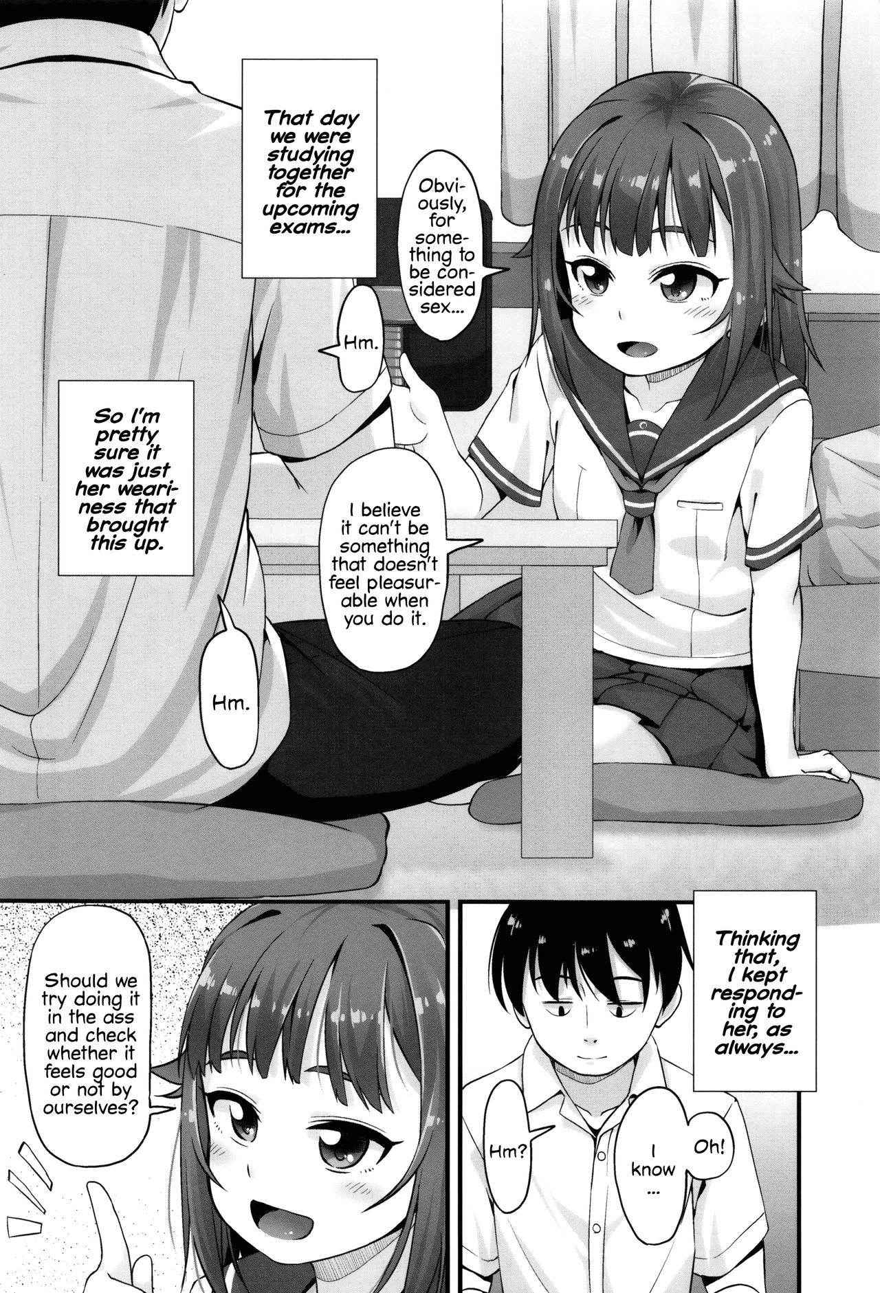 [Mamezou] Anal wa Sex ni Hairimasu ka? Ch. 1 [English]