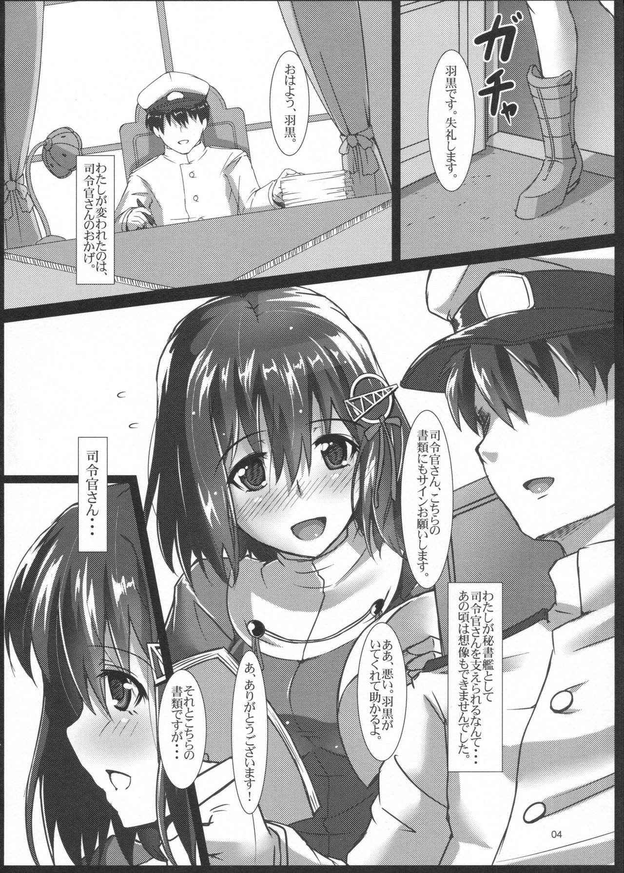 (C90) [Kedamonoya san (Makka na Kedamono)] Haguro Ai no Shoya Kaisou (Kantai Collection -KanColle-)