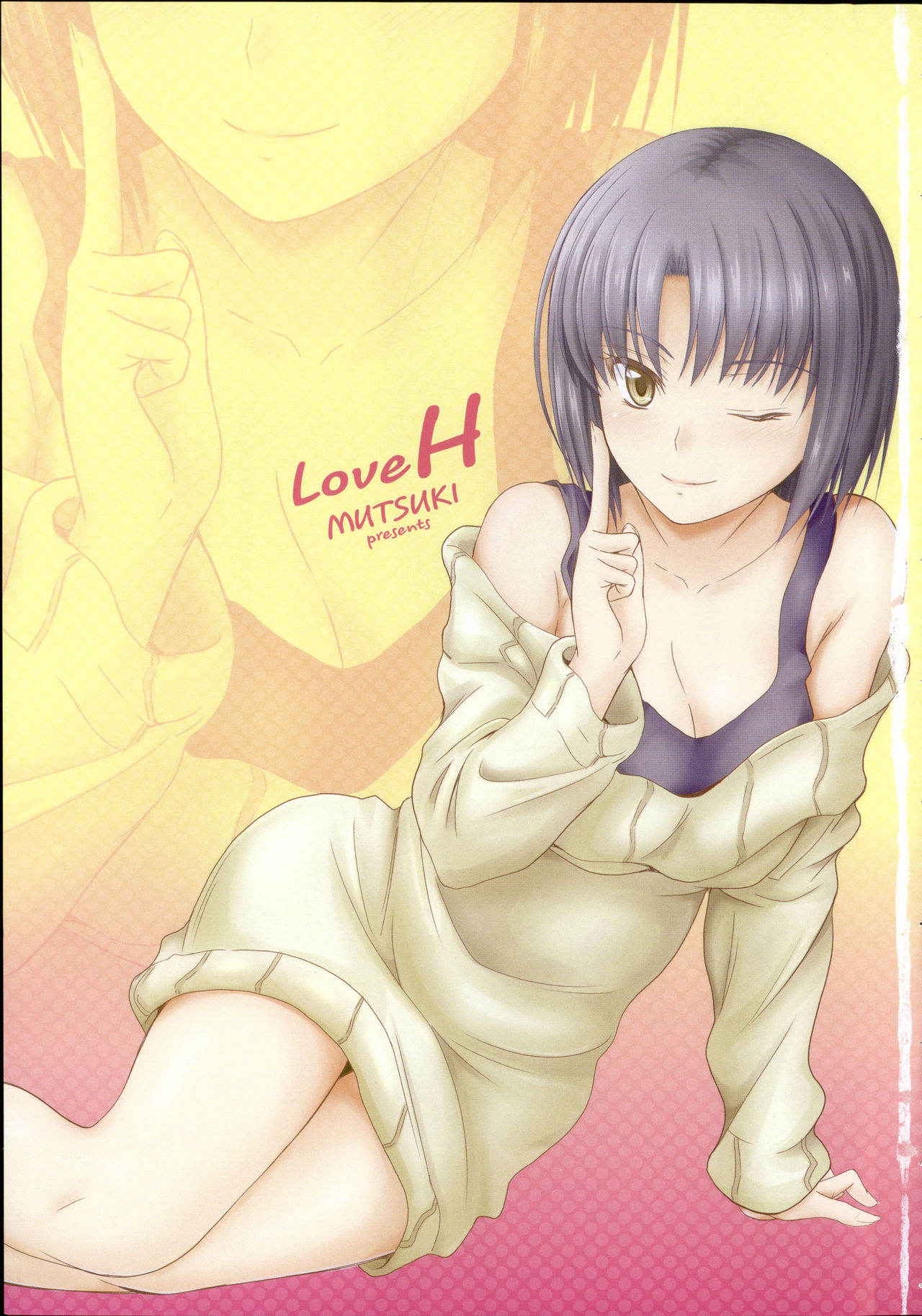 [Mutsuki] Koi Ecchi - Love H [Chinese]