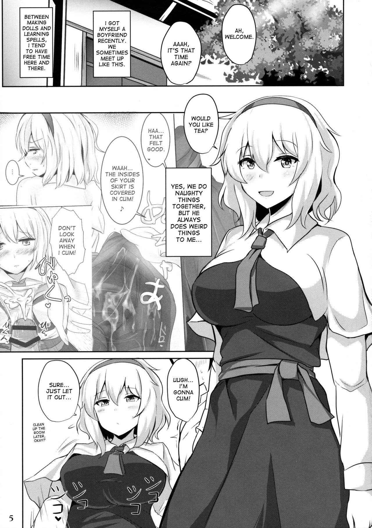 (Reitaisai 13) [Hakuginmokusei (Poshi)] Alice de Nukitai (Touhou Project) [English] [desudesu]