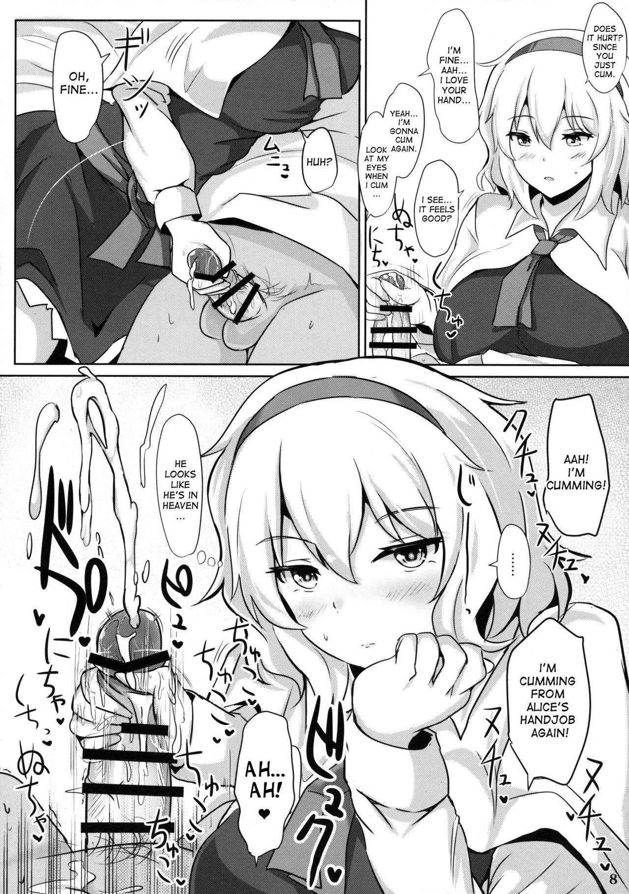 (Reitaisai 13) [Hakuginmokusei (Poshi)] Alice de Nukitai (Touhou Project) [English] [desudesu]