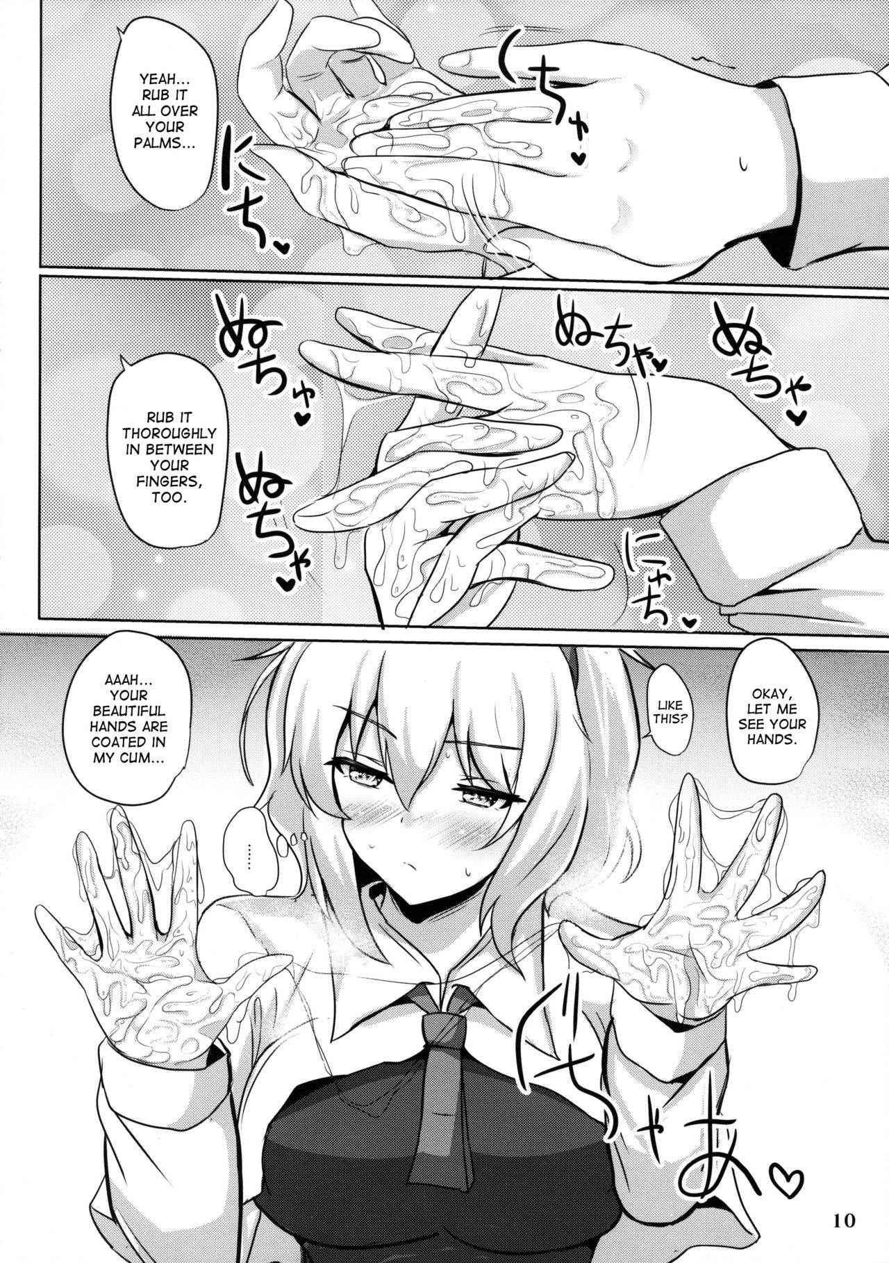 (Reitaisai 13) [Hakuginmokusei (Poshi)] Alice de Nukitai (Touhou Project) [English] [desudesu]