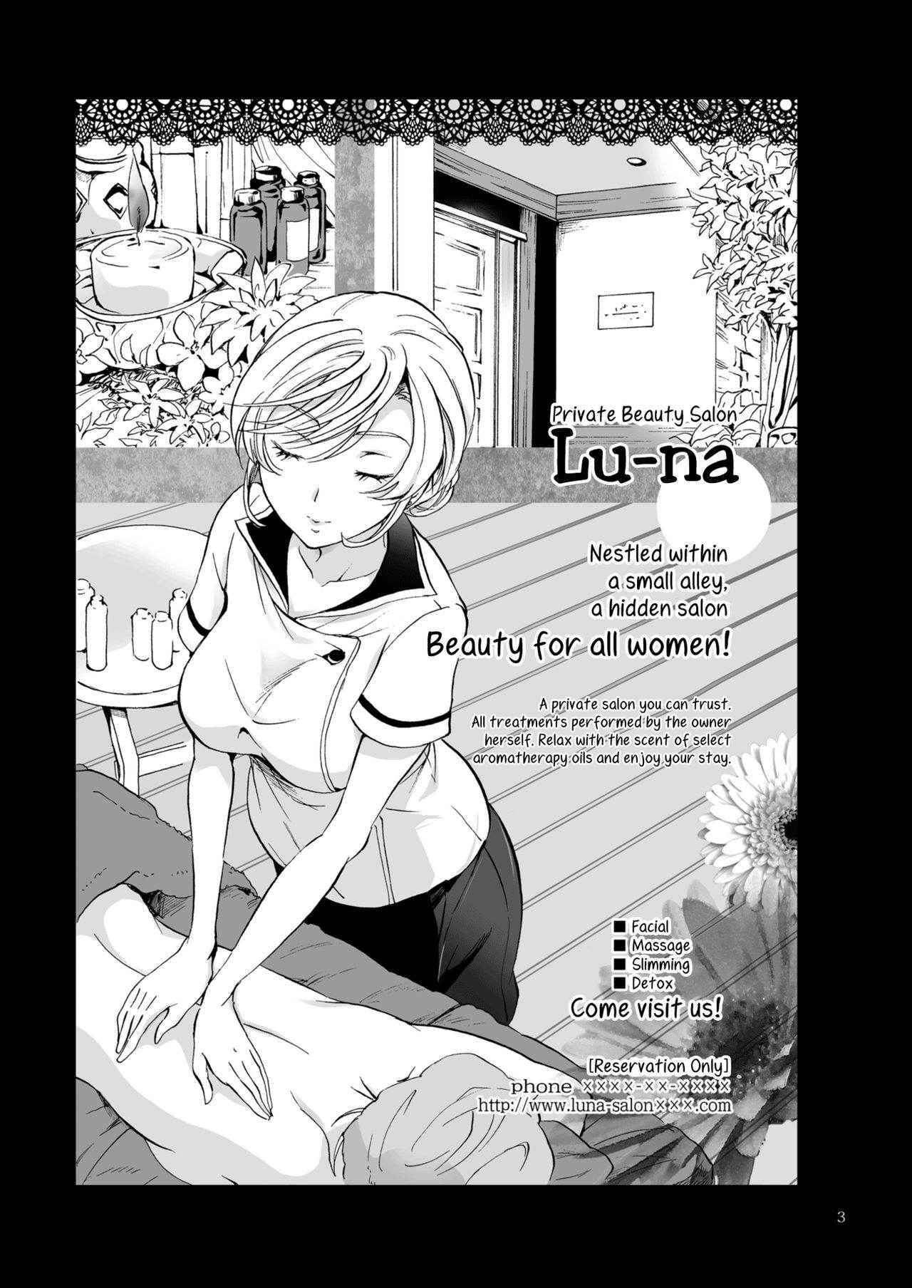 [peachpulsar (Mira)] Himitsu no Yuri Esthe | Secret Yuri Salon [English] [Yuri-ism] [Digital]