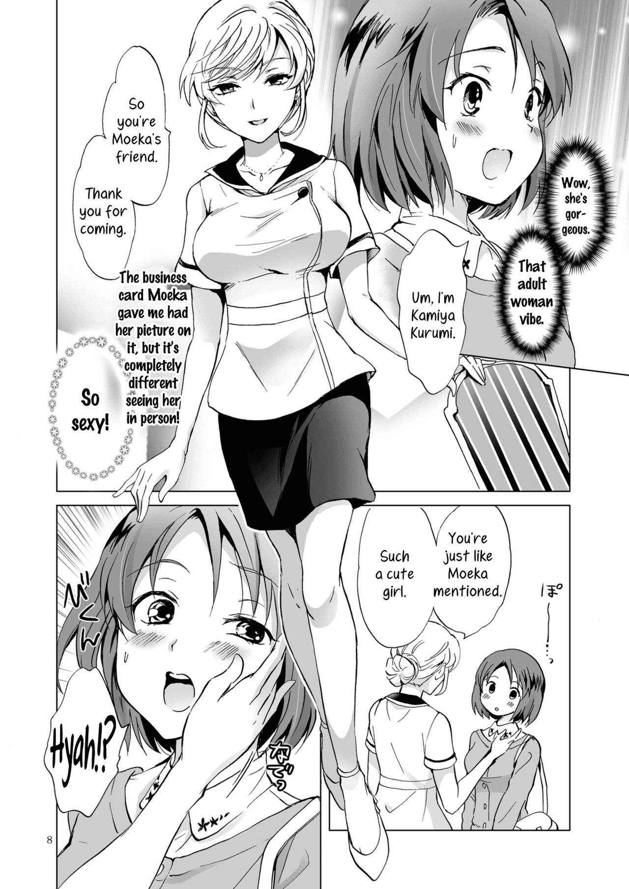 [peachpulsar (Mira)] Himitsu no Yuri Esthe | Secret Yuri Salon [English] [Yuri-ism] [Digital]