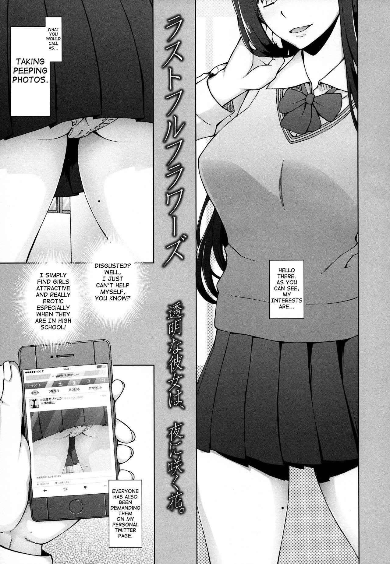 [Garakuta Shoujo (Miito Shido)] Lustful Flowers Toumei na Kanojo wa, Yoru ni Saku Hana. [English] [shakuganexa]